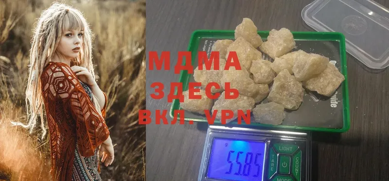 MDMA VHQ  Руза 